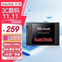 ϣSanDisk480GB SSD̬Ӳ SATA3.0ӿ̨ʽʼǱDIYȶݼǿ-ѡݳƷ