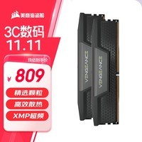 美商海盗船 (USCORSAIR) 32GB(16Gx2)套装 DDR5 6400 台式机内存条 复仇者系列 游戏条 黑色 C36