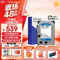 西部数据（WD）台式机硬盘 WD Blue 西数蓝盘 4TB 5400转 256MB SATA 3.5英寸CMR垂直技术DIY电脑装机存储硬盘