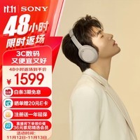 索尼（SONY）WH-1000XM4 无线智能降噪 头戴耳机 蓝牙5.0（1000XM3升级款）铂金银 适用于苹果/安卓系统