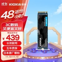 铠侠（Kioxia）1TB SSD固态硬盘 NVMe M.2接口 EXCERIA PLUS G3 SD10 系列（PCIe 4.0 产品）