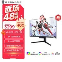 努比亚 nubia 红魔电竞显示器4K版 27英寸 Mini LED 高清液晶160Hz刷新率 可壁挂 电竞游戏办公显示屏