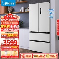 美的（Midea）532法式多门四开门电冰箱变频一级能效家用无霜双系统双循环大容量智能MR-532WFPZE谷雨灰