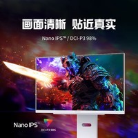 LG 27GS86Q 白色 27英寸 NanoIPS 2K显示器 180Hz原生200Hz超频 HDR400 L型支架 1ms 游戏电竞显示屏