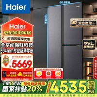 海尔（Haier）502升全空间保鲜594mm专业超薄零嵌入式双除菌侧T对开门家用电冰箱BCD-502WGHFT1BS9U1国家补贴20%