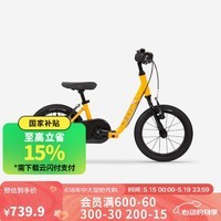 迪卡侬自行车儿童自行车14寸安全制动轻便儿童平衡车4966451