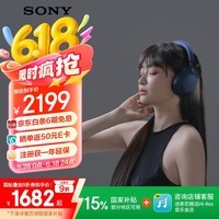 ᣨSONYWH-1000XM5 ͷʽ߽ AIܽ ҹɫ