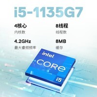 戴尔(DELL) 灵越14pro成就3420 14.0英寸轻薄本学生网课商务办公女生笔记本电脑 i5-1135G7 16G内存 512G固态 高性能集显 | 低蓝光护眼屏 定制版