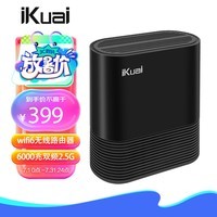 爱快（iKuai）IK-Q6000兆无线路由器双频千兆2.5G端口路由器家用WIFI6办公增强版 6000兆WiFi6无线路由器丨双频2.5G