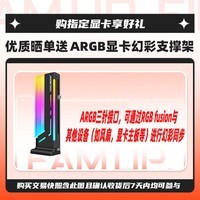 技嘉（GIGABYTE） RTX 4070 Super/4070 12G显卡 魔鹰/雪鹰/超级雕2K/4K台式电脑直播游戏AI绘画图渲染【即将缺货】 【黑神话悟空】RTX4070S OC 12G联名款