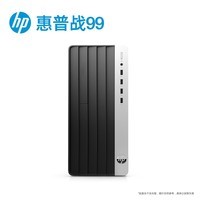 惠普 战99 24款 高性能图站 游戏台式电脑主机(14代i7-14700 32G 1T RTX4060) Ai大模型 畅玩黑神话