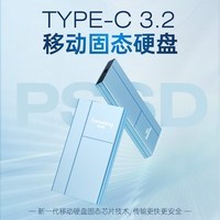 梵想（FANXIANG）500GB 移动固态硬盘（PSSD）Type-C USB3.2高速传输 手机直连笔记本外置硬盘 轻薄便携P106蓝色 