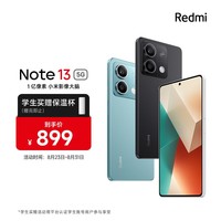 小米Redmi Note13 5G 1亿像素 超细四窄边OLED直屏 6GB+128GB 子夜黑 SU7 5G手机