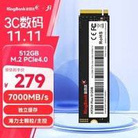 金百达（KINGBANK）512GB SSD固态硬盘 M.2接口(NVMe PCIe 4.0x4) 读速7000MB/s KP200 Plus 海力士颗粒独立缓存