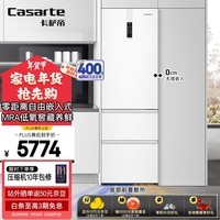 卡萨帝（Casarte）380升原石超薄零嵌入式多门三开门租房用小型一级能效家用冰箱BCD-380WLCI374WKU1