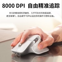 罗技（Logitech）罗技大师系列 MX Master 3S 无线蓝牙鼠标双模商务办公鼠标多设备切换充电黑神话悟空 Master 3S 珍珠白MAC版