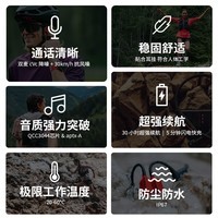 SUUNTO颂拓Wing 【专业品质】骨传导蓝牙耳机运动户外跑步骑行无线挂脖颈耳夹开放式不入耳长续航 熔岩红