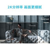 微星MSI27英寸电脑显示器2K屏窄边框广色域硬件低蓝光认证不闪屏 办公电脑显示屏幕支持壁挂 PRO MP273QV内置音箱