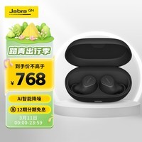 捷波朗（Jabra）Elite7pro真无线主动降噪耳机7P骨传导通话耳机蓝牙5.2稳定闪连安卓苹果通用 75t升级版 黑色