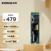 铠侠（Kioxia）1TB SSD固态硬盘 NVMe M.2接口 EXCERIA G2 RC20系列