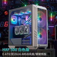 (CoolerMaster)HAF500 EATXԻ 2x20ARGB/Կ/˫360ˮλ/Type-C3.2/4090