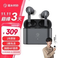 弱水时砂【周传雄代言】earfree i5无线蓝牙耳机入耳式HiFi音质专用超长续航主动降噪游戏运动耳机2024新款 武士灰