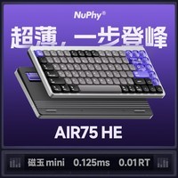 NuPhy Air75 HE电竞游戏矮磁轴键盘84键 客制化键盘无畏契约RT低延迟不断触 自研网页驱动【现货发售】 太空银（单键盘） 磁玉mini 84键