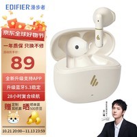 漫步者（EDIFIER）A1 真无线蓝牙耳机半入耳式 原子豆 花再降噪通话运动音乐耳机低延迟游戏 适用于华为小米苹果手机 【升级版】云白色+柯基狗保护套