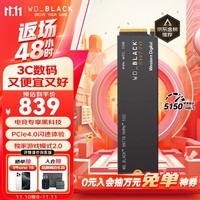 西部数据（WD）SSD固态硬盘 M.2接口 SN770 PCIe4.0（NVMe协议）笔记本电脑游戏硬盘 AI电脑配件 SN770 2TB