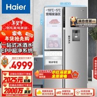 海尔（Haier）585升侧T型双开门三开门电冰箱家用制冰保鲜超薄一级能效变频节能风冷无霜BCD-585WGHFTH7S7U1