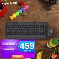 罗技（Logitech） MK650无线蓝牙键鼠套装 商务办公键鼠套装 办公鼠标键盘 全尺寸设计 MK650商用 黑灰色