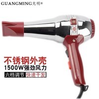 GUANGMING电吹风大功率冷热风家用理发店发型师恒温电吹风机大功率电吹风 光明RCT-801【1500w不锈钢外壳】