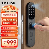 普联（TP-LINK）智能门锁 指纹锁密码锁可视猫眼锁智能门铃 C级锁芯 家用电子锁防盗门锁NFC解锁入户门 SL21 Pro