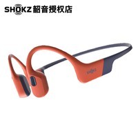 韶音（SHOKZ）OpenSwim Pro骨传导蓝牙耳机S710 开放式运动无线耳机游泳跑步骑行不入耳蓝牙内存MP3 珊瑚海