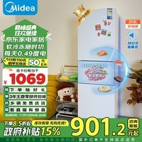 美的（Midea）三门三温白色租房家用客厅小型冰箱三开门节能省电低音MR-223TE以旧换新国补