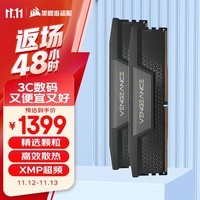 美商海盗船 (USCORSAIR) 64GB(32Gx2)套装 DDR5 6000 台式机内存条 复仇者系列 游戏条 黑色