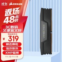 美商海盗船 (USCORSAIR) 16GB DDR5 6000 台式机内存条 复仇者系列 游戏条 黑色 C36