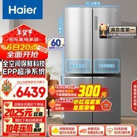 海尔（Haier）657升全空间保鲜十字对开四开门家用电冰箱一级能效变频节能风冷无霜大容量BCD-657WGHTD19S7U1