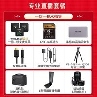 索尼（SONY）ILCE-7M4全画幅微单 数码相机 五轴防抖 4K 60p视频录制a7m4 A7M4 单机+相机包 官方标配