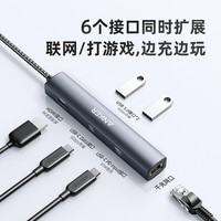 Anker 安克Type-C扩展坞 通用苹果MacBook华为 HDMI 4K投屏10Gb传输 迷你 6合1便携型扩展坞 深空灰