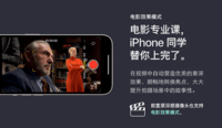 Apple iPhone 13 (A2634) 256GB 午夜色  购机直降[3000元] 需新办理电信套餐【电信用户专享】