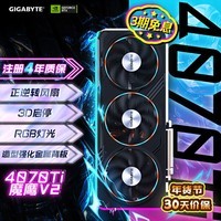 技嘉（GIGABYTE）魔鹰 GeForce RTX 4070TI显卡 Gaming OC V2 12G 电竞游戏专业独立显卡4K【注册四年保】 
