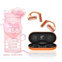BarbetSound OXY Buds开放式蓝牙耳机不入耳超长续航运动高清音乐蓝牙5.3通话降噪 橙色