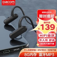 dacom AirWings MP3运动蓝牙耳机跑步无线内置插内存卡 IPX7防水不入耳挂耳式耳机 适用于苹果华为安卓