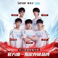 雷克沙（Lexar）DDR5 6400 32GB 16G*2套条 电竞马甲内存条 ARES战神之铠 白色