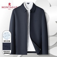 Montagut 梦特娇官方直发秋冬季新款中年男士翻领夹克经典商务休闲拉链外套防风抗皱 B09深宝蓝 50