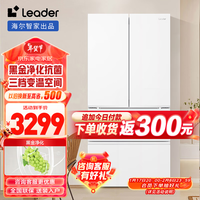 Leader海尔智家出品冰箱 466升多门冰箱冰雪白冰箱 风冷无霜变频一级法式多门冰箱 黑金净化杀菌变温冰箱 网红大白多门冰箱