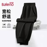 班尼路（Baleno）男士休闲裤秋季潮流纯色百搭长裤青少年宽松大码显瘦微弹运动裤