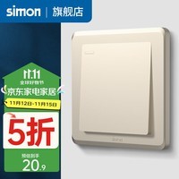 西蒙（SIMON） 开关插座面板一位二位单双控多控86型墙壁暗装开关C20系列香槟金 一开多控（一位中途）