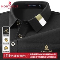 梦特娇（MONTAGUT）秋季简约休闲长袖男式Polo衫通勤易打理T恤东方简奢风